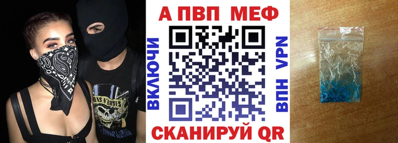 Все наркотики Конаково АМФ MDMA ГАШИШ APVP Конопля КОКАИН Меф мяу мяу