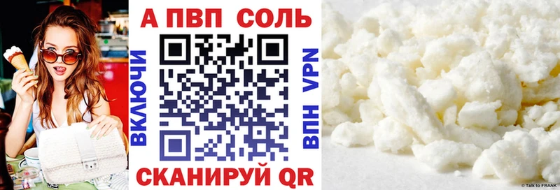 APVP СК  Конаково 