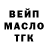 Дистиллят ТГК гашишное масло KIA;