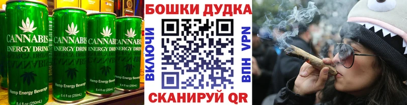 Cannafood конопля  Конаково 
