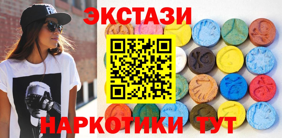 Конаково  Ecstasy  Вход с VPN  Экстази 280 MDMA  Ecstasy MDMA 