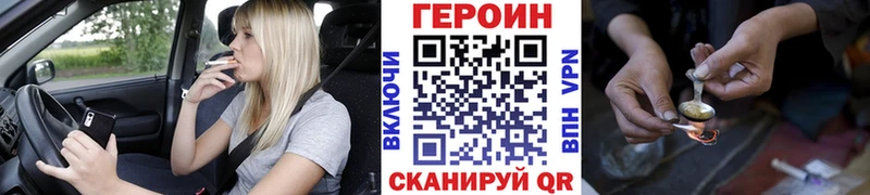 купить   Конаково  мега ONION  ГЕРОИН VHQ 