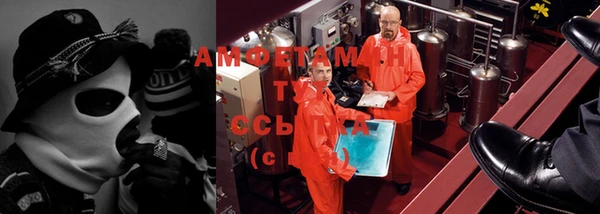 COCAINE Абинск