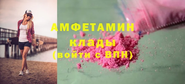 дистиллят марихуана Абаза