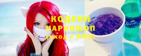 тгк Абдулино