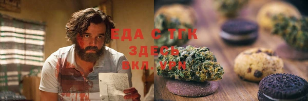 дистиллят марихуана Абаза