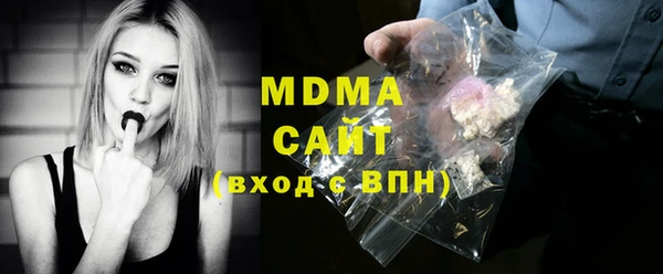 дистиллят марихуана Абаза