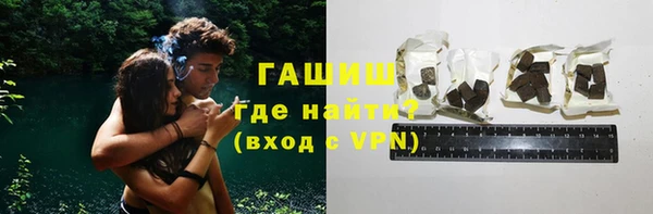 дистиллят марихуана Абаза