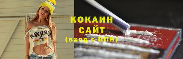 тгк Абдулино