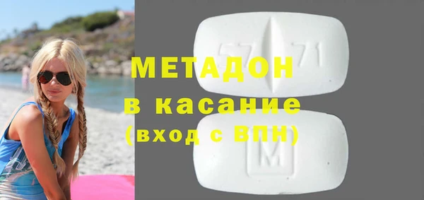 гидра Рославль