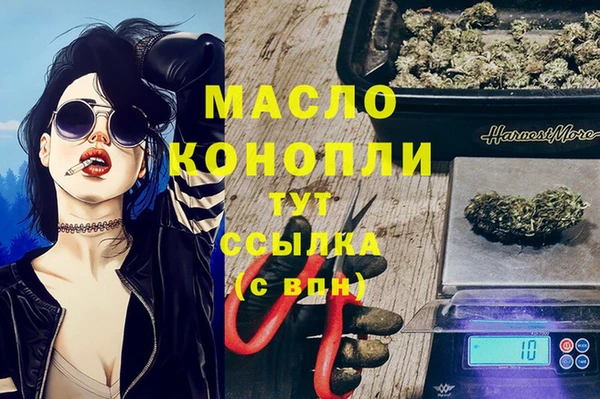мет Алексеевка