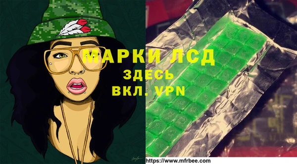 COCAINE Абинск