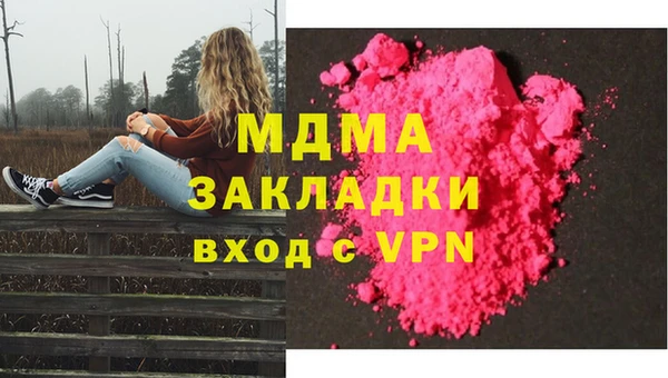 прущие крисы Ростов