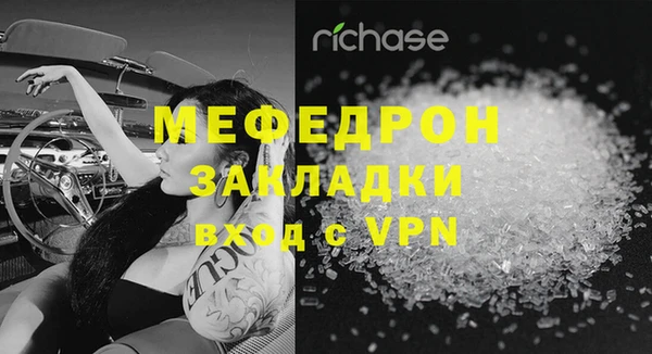 дистиллят марихуана Абаза