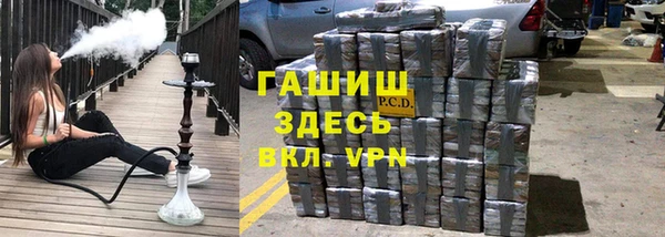 COCAINE Абинск