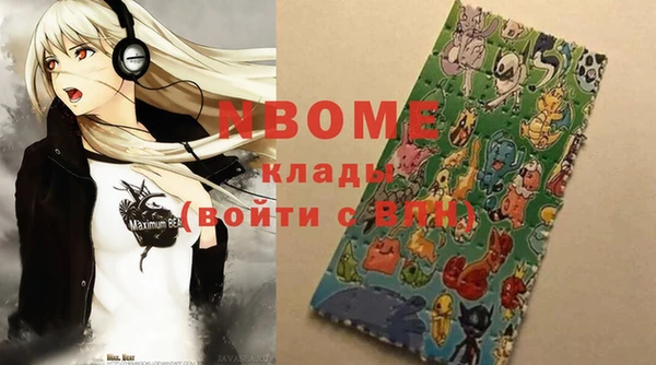 тгк Абдулино