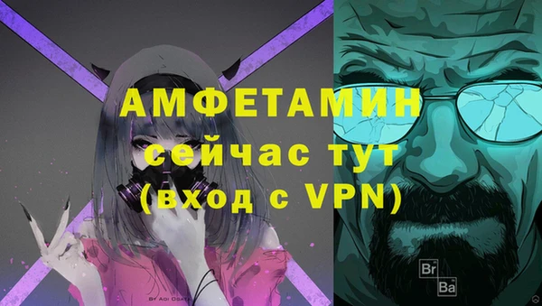 тгк Абдулино