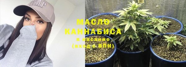 тгк Абдулино