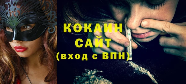 кокаин Россошь
