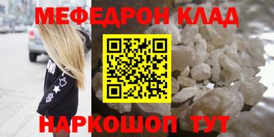 трава Кулебаки