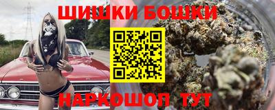 каннабис Кунгур
