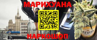 каннабис Кунгур