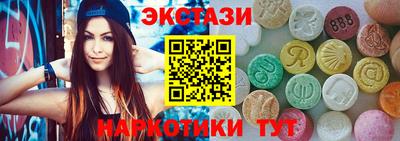 каннабис Кунгур