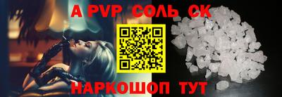 амфетамин Кумертау