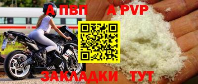 амфетамин Кумертау