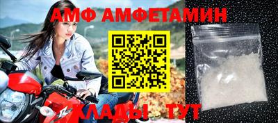 трава Кулебаки