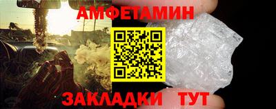 трава Кулебаки