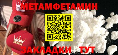 амфетамин Кумертау