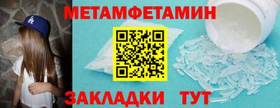 амфетамин Кумертау