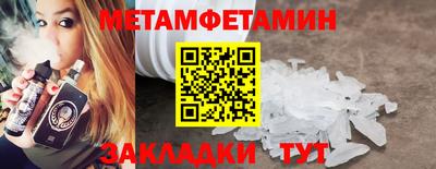 амфетамин Кумертау