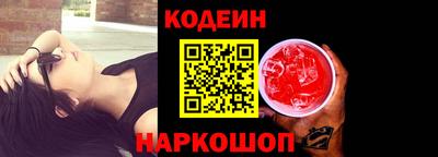 альфа пвп VHQ Ливны