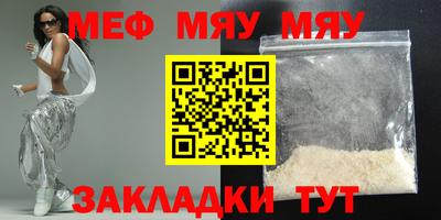 трава Кулебаки