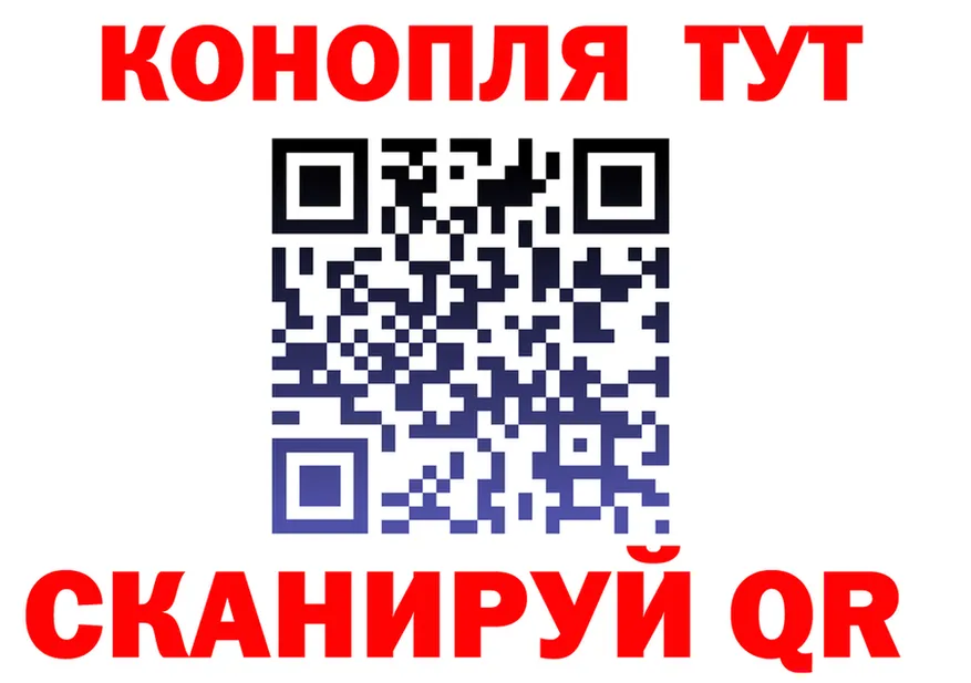 ГАШ 40% ТГК tor маркетплейс MEGA Конаково