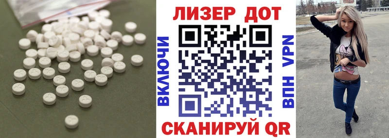 ЛСД экстази кислота  даркнет сайт  Конаково 