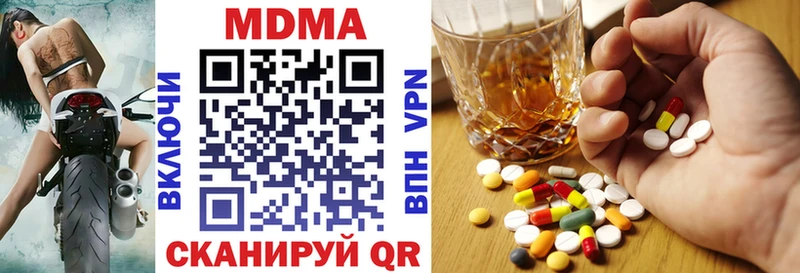 магазин продажи наркотиков Конаково МДМА VHQ