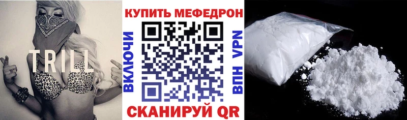 МЯУ-МЯУ мука  Конаково 