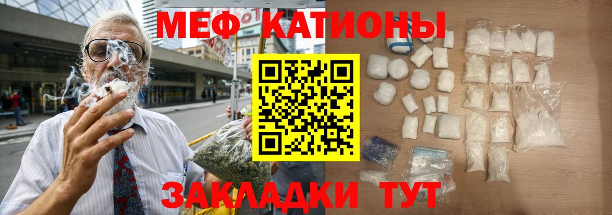 Конаково  Мефедрон мяу мяу  Мефедрон  Вход с VPN  Меф VHQ 
