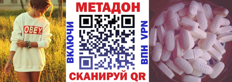 Метадон VHQ  MEGA сайт  Конаково 