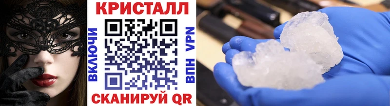 наркотики  Конаково  Первитин Methamphetamine 