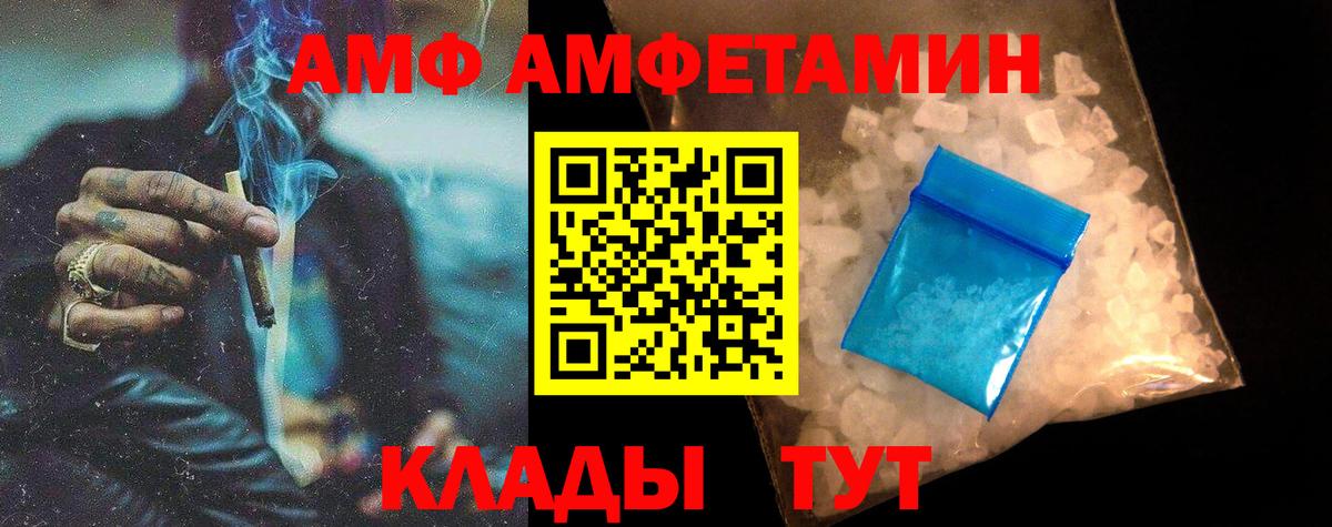 Конаково  Первитин пудра  Вход с VPN 