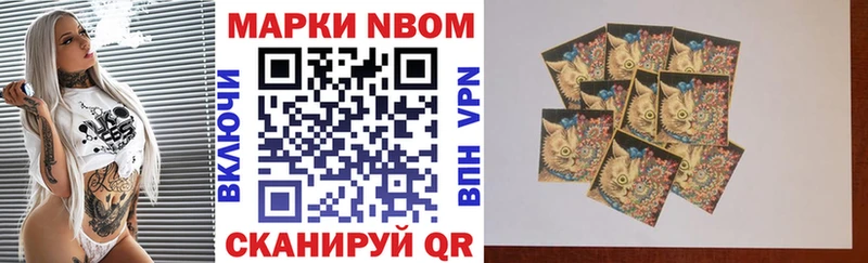 Марки 25I-NBOMe 1500мкг  купить   KRAKEN как войти  Конаково 