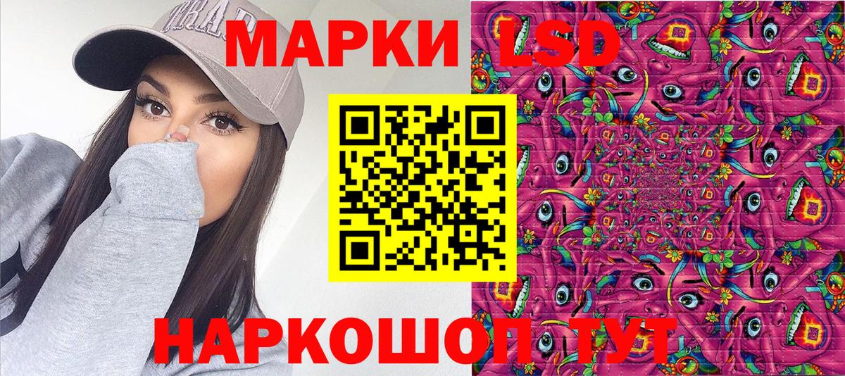 Марки NBOMe 1500мкг  Вход с VPN  Конаково 