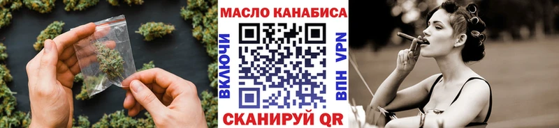 ТГК гашишное масло  Конаково 