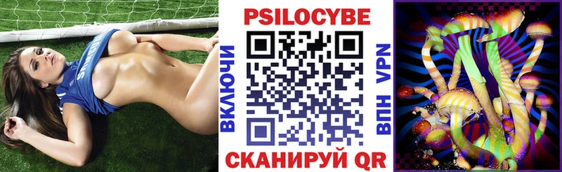 hydra сайт  Конаково  Псилоцибиновые грибы мицелий  наркота 