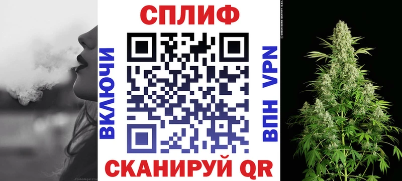 Канабис THC 21%  Конаково 