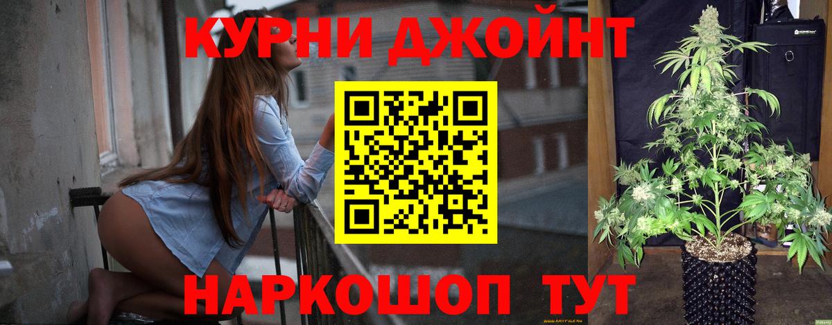 Марихуана сатива  Марихуана Ganja  Вход с VPN  Каннабис тримм  Конаково 
